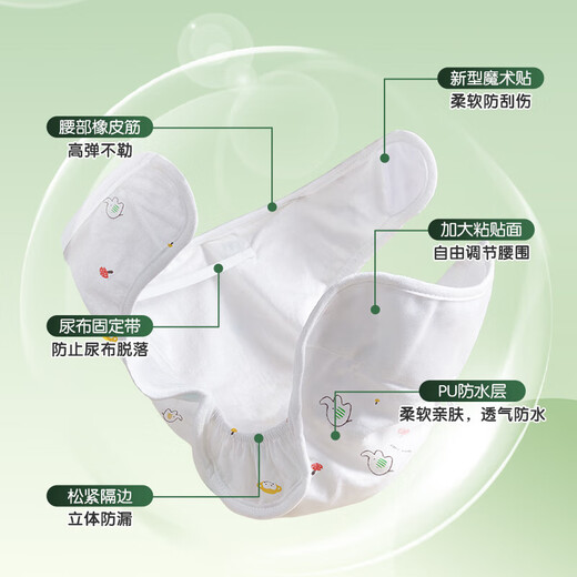Anke new baby diaper pocket can be washed newborn diapers, cotton, breathable, waterproof and anti -leak -proof diapers, 3 pieces of M code