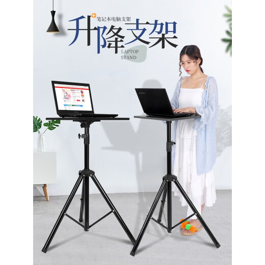 Qiujia computer lift table bracket standing high table outdoor live broadcast table portable foldable standing office workbench tray + mobile phone cantilever bracket