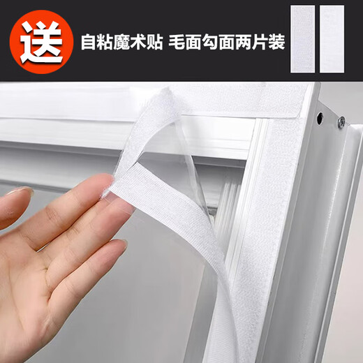 Huixinze window windproof film warm film thickened window sealing transparent light-proof curtain cold-proof curtain windshield artifact winter 2*2.5