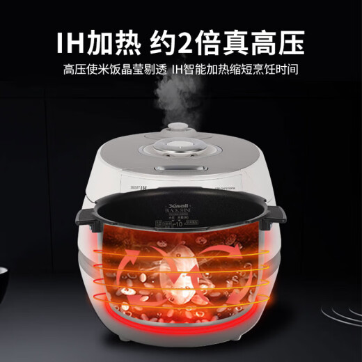 福库（CUCKOO）小白贝电饭煲 韩国原装进口2-8个人家用大容量电饭锅5升IH加热多功能高压力智能语音不锈钢内胆 CHP1050FW 5L
