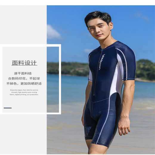Tanbeiman wetsuit men's one-piece swimsuit men's conservative swimsuit wetsuit men's jellyfish suit swimming surfing snorkeling suit men's L size (recommended 90-110Jin Jin equals 0.5kg) upgraded high-elastic fabric/quick-drying sun protection and breathable