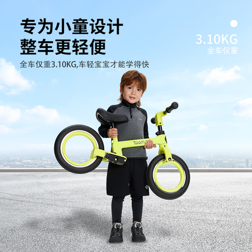 TOOMUM驼玛太空轮儿童平衡车1-3-6岁男孩女孩宝宝两轮无脚踏腿控滑步车 R1  (1.5-6岁) 12寸 元气粉