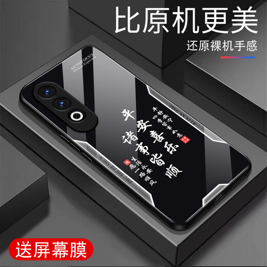 甄沛适用OPPOK12Plus手机壳防摔屏幕手机膜钢化玻璃全包边耐脏超薄硅胶软边框镜头保护壳平安喜乐文字 平安喜乐【流沙黄G7170】 oppoK12Plus【赠膜】