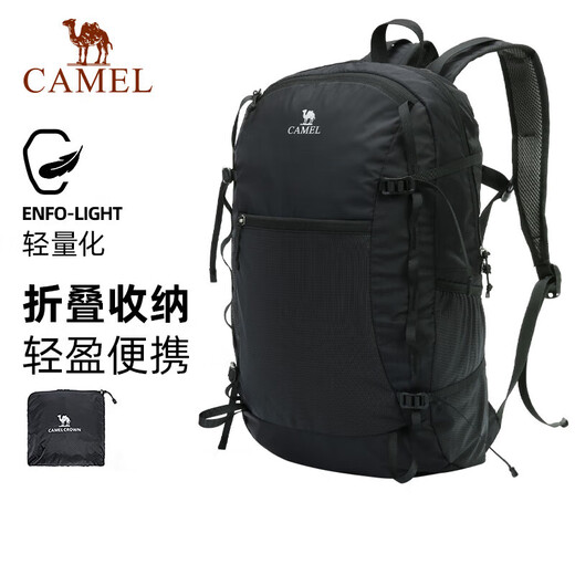 骆驼（CAMEL）双肩包休闲轻便可折叠背包徒步爬山大容量旅行包 A1W3B5127 黑色