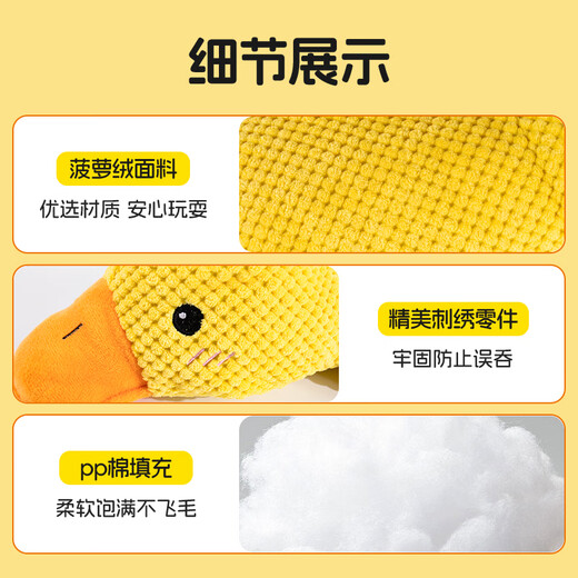 Qi Oh Dog Toys, Teeth Resistant, Medium and Large Dogs, Sound Dog Toys, Border Collie Corgi, Boredom Relief Artifact, Pet Supplies, Sound Toys, Charge Duck, Large Size 45*38cm