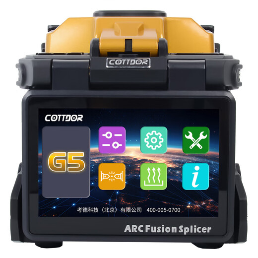 COTTDOR CoTDOR CoT5 fiber splicing machine fully automatic G7 six-motor main engineering fiber splicing machine domestic high-quality optical cable splicing machine three-network transmission and splicing G5 six-motor main engineering machine