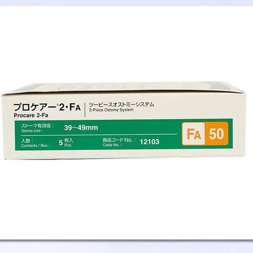 Alcare 12103 Stoma-Chassis-Darm zweiteiliger Stuhl Stoma-Tasche 12102 Basis FA50 mit 12133 Stoma-Tasche 5 Stück/Box 12103 Stomat (50 Durchmesser)