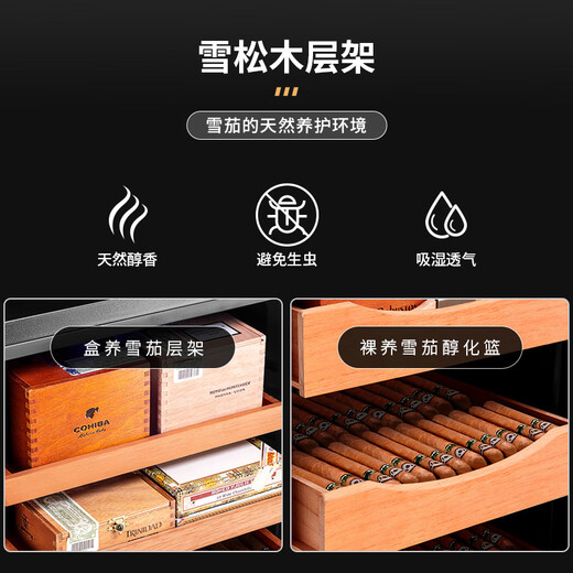 CIGARLOONG 65C cigar cabinet, temperature controlled, moisturizing, energy-saving, silent, electronic dual-core dual-core refrigeration, smart small household, pure-cured cedar wood, bare-cured cigar, red wine and tea cabinet, cedar wood black model 70L