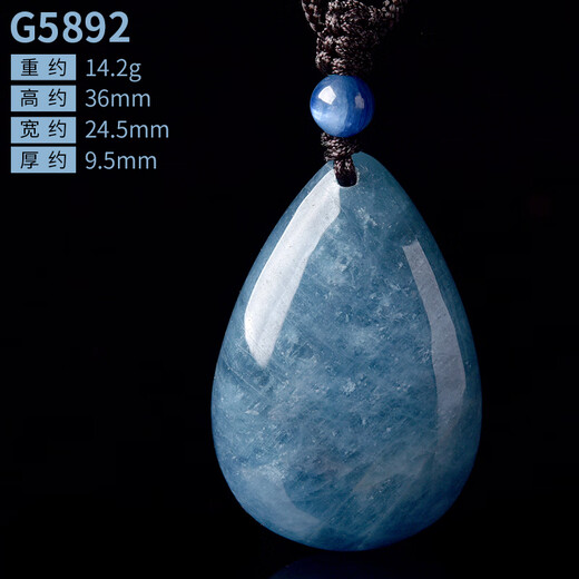 DL 1998 Fat Donglai quality aquamarine rough stone pendant one thing one picture ice drop-shaped blue pendant necklace for men and women G5892