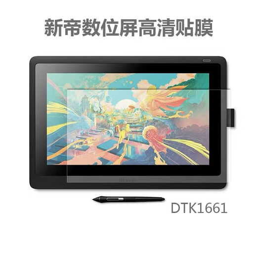 Wacom数位手写板ctl6100 672 472膜pth660影拓保护膜绘板临幕贴膜 CTL672 0x0cm