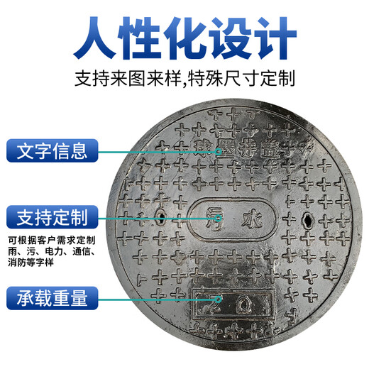 
Huake Yangchuang cast iron manhole cover diameter 680 round single manhole cover weighted manhole cover rainwater sewage manhole cover sewage manhole cover single manhole cover round 670