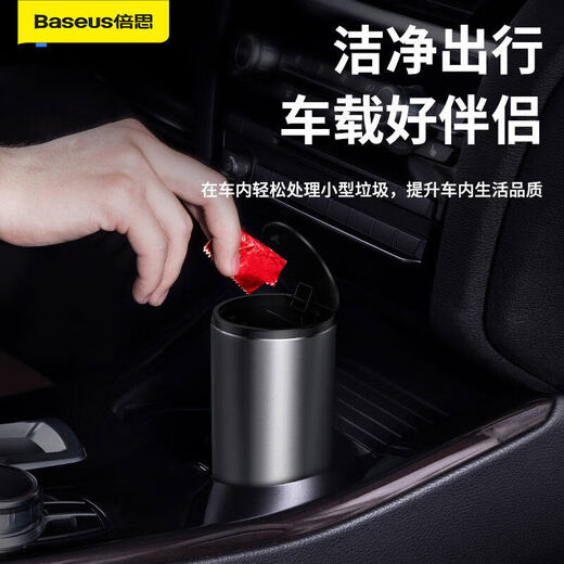 Boîte de voiture de voiture BaseUS CAN CAN COLLE BOX FINATION AVEC LIDE COURT COURCE PRASS SAG SPORME DE LA CAPPACITÉ [AVEC LE TYPE DE COUR