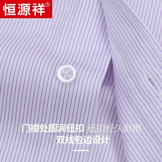 Hengyuanxiang camisa de manga larga para hombres y otoño de mediana edad.