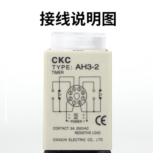 Control time relay AH3-3 AH3-2 power on delay 220V380V10S30S timer switch AH3-3 DC24V x 30S x with base