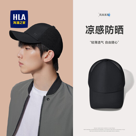 海澜之家（HLA）帽子男士大头围半网速干夏天棒球帽鸭舌太阳帽女夏季防晒遮阳时尚