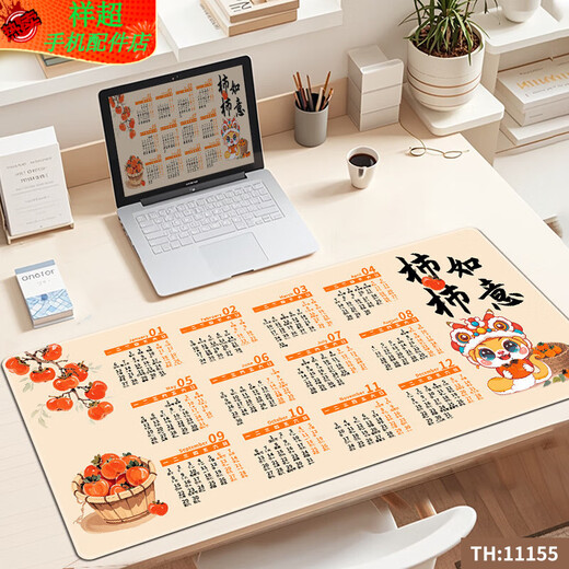 Qinluo 2025 Snake Year Calendar Mouse Pad de ratón Extra Almohadilla para la computadora de la oficina de la oficina Grande la almohadilla de la almohadilla de la altura de la altura de la casa engrosado 11151 Bafang Jucai 1000x500x5mm