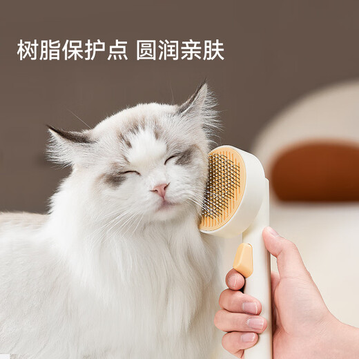 PET S JOURNEY Traced Cat Comb Cat and Dog Pet Hair Comb Opening Comb Massage Comb Combing Artifact Pet Supplies Cat Hair Cake White