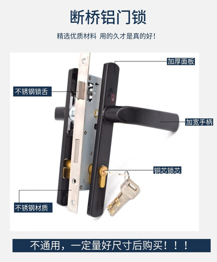 Shantoulin Village Customized 92259230 Aluminum Alloy Door Lock 9235 Broken Bridge Aluminum Inner and Outer Swing Door Lock Balcony Door Handle Double 9225 Gray. 55mm Universal Model with Key.