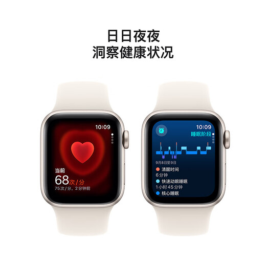Apple【赠品福利】Watch SE 智能手表GPS款40毫米星光色铝金属表壳星光色运动型表带M/L