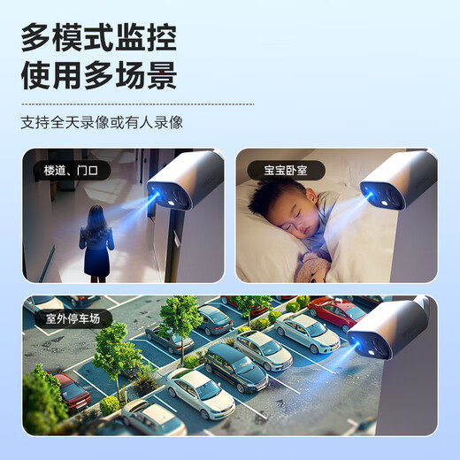 Lecheng Battery Camera Wireless Plug-in Mobile Phone Fernüberwachung Smart Home Outdoor-Tür Outdoor-Fotografie Hochauflösende Nachtsichtsaufnahme TB3F