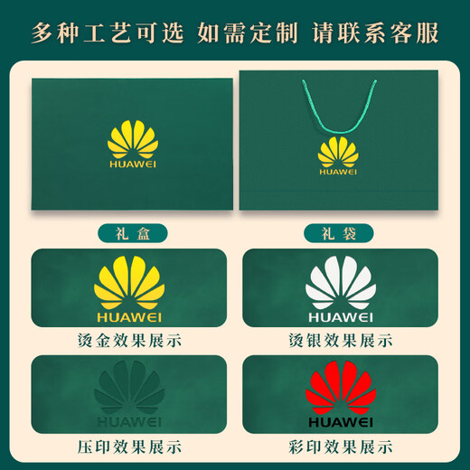 Jiaranheng Guoteng Laptop Gift Box Set Thermal Cup Power Bank Notepad High-end Business Gift Customer Souvenir Graduation Gifts Gifts Gifts Gifts Gifts Gifts Gifts Gifts Gifts Gifts Gifts Gifts Gifts Gifts Gifts Gifts Gifts Gifts Gifts Gifts Gifts Gifts Gifts Gifts Gifts Gifts Gifts Gifts Gifts Gift