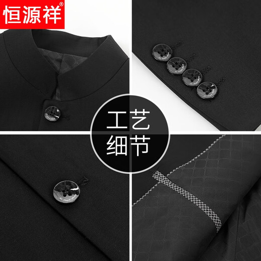 Hengyuanxiang Chinese tunic suit men's slim suit Chinese stand collar Chinese style Chinese suit wedding banquet groom and groomsmen dress black 160 weight 90-100Jin Jin is equal to about 0.5 kg