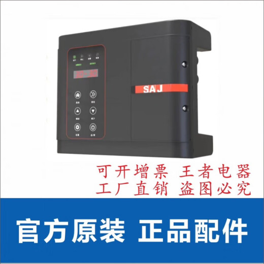 CLCEY恒压供水变频PDG10  PDH30三相背负式变频 可开专票 PDG10  0.75K PDG1037KW/380V3890