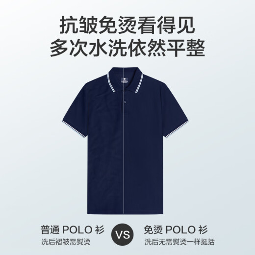 Made in Tokyo [refreshing and cool] POLO shirt men's cool short-sleeved men's top summer black XXL