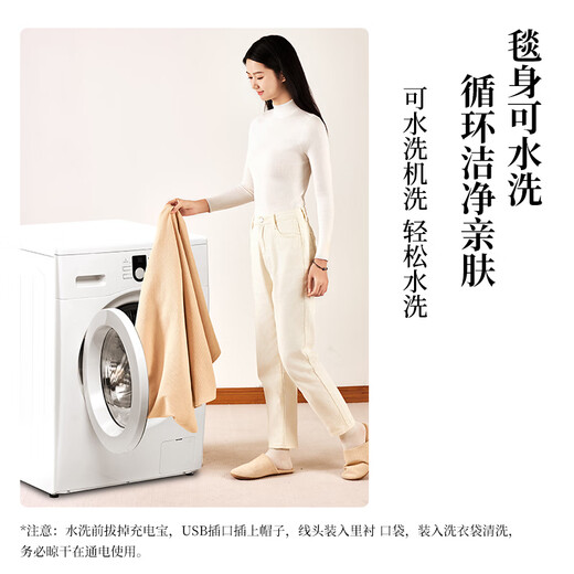 Seiki Ishizaki Electric Heating Blanket Heating Warming Shawl USB Washable Cover Leg Shawl Outdoor Home Office Anchor Red Gift Bag 1