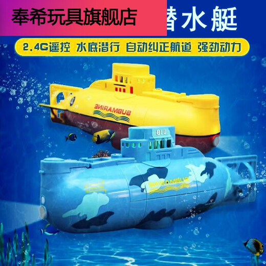 Submarino de control remoto submarino rápido barco modelo de buque de guerra pecera sumergible bajo el agua eléctrico niños con cámara lancha rápida roja alta configuración + batería + destornillador + cabezal de carga