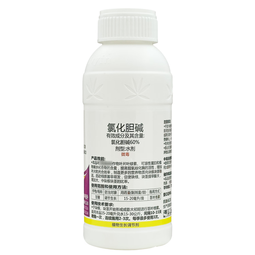 60% choline chloride plant growth regulator sweet potato rhizome expansion growth regulator choline chloride 60% choline chloride 500 ml