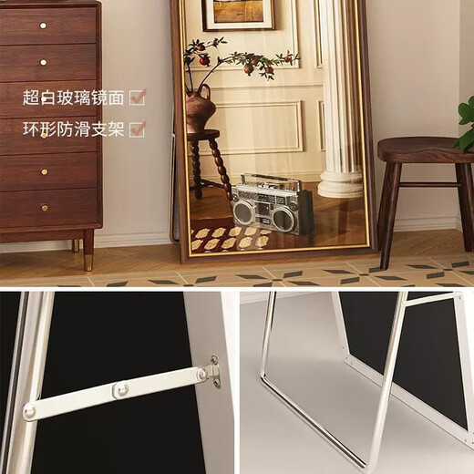 Chibalun American retro dressing mirror clothing store fitting mirror wall hanging home floor mirror bedroom full body mirror 40 ebony