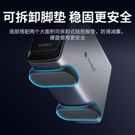 ORICO privater persönlicher Cloud-NAS-Netzwerkspeicherserver, mobile Festplattenbox, Heimnetzwerk-Festplatte, Cloud-Festplatte, leere Einstiegsfestplatte, unterstützt Black Myth Wukong mit CD3520