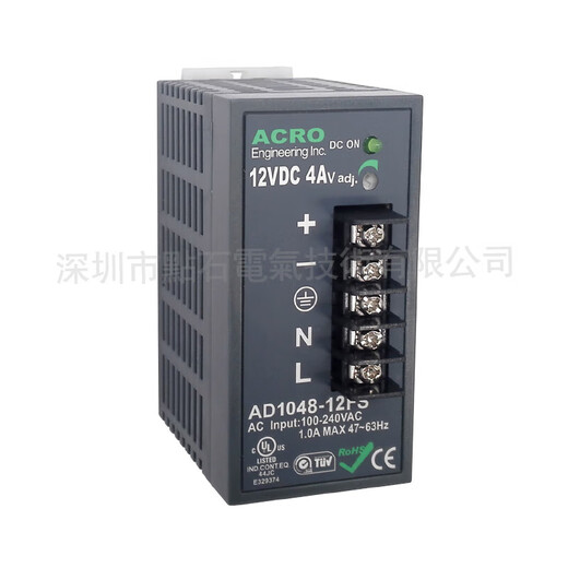 Clcey Original AICO ACRO Rail Switch Netzteil AD1048-12FS Einfach zu installierende Garantie für drei Jahre 12v4a 12v4a