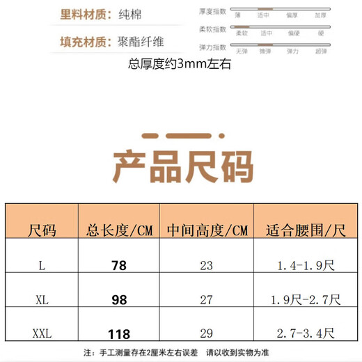 旅途时光 男女士护肚围薄款纯棉护肚子保暖护胃防着凉护肚脐成人暖腰肚围 灰色 XL码 长98cm 【体重100-170斤】
