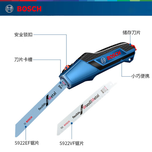 Bosch hand saw manual saber saw blade handle household woodworking pruning branches plastic pipe cutting metal small handle metal cutting official standard