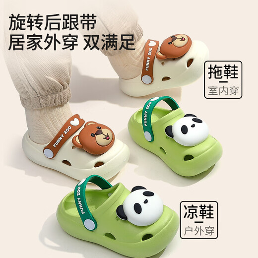 Pig Dad Baby Slipper Boys Panda Summer Home Infant, Children, Children, Soft Base Anti -slip Children's Cave Shoes 160