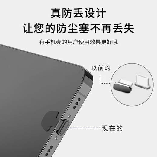 科速莱手机防尘贴网除尘塞膜罩 喇叭听筒口扬声器充电孔 通用苹果iphone1345promax/plus华为配件