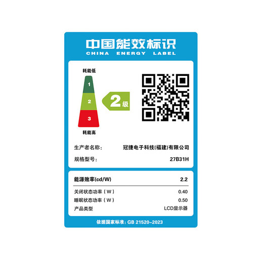 AOC27英寸显示器AH-IPS高清液晶1080P低蓝光办公护眼窄边框HDMI办公家用100HZ节能27B31H 