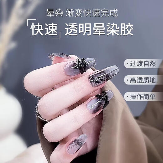 Orange Duo Base Glue Seal Set Gradient Blooming Glue Shaping Construction Base Glue Plated Crystal Seal Layer Nail Polish Special for Manicure Shop Phototherapy Practice Agent 15ml