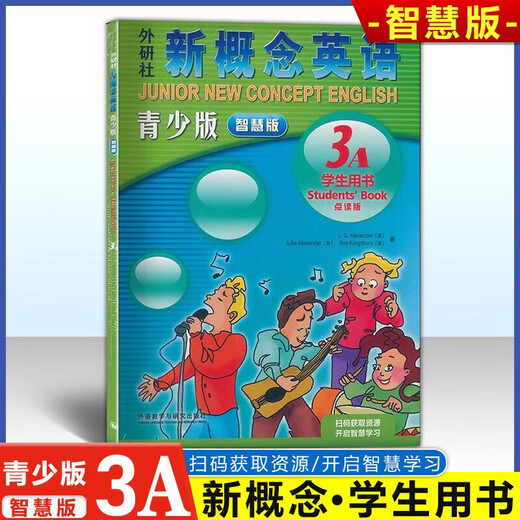 [Facultatif] Concept Livre d'adolescents anglais Livre d'exercices d'entrée de gamme AB12345 Point Reading Student Livre Textbook Synchronous Exercice Livre d'exercices Longwenwaiyan Society Smart Version 3A Étudiant livre d'étudiant