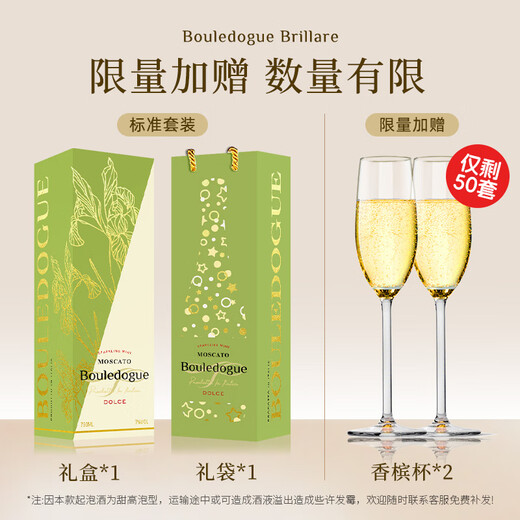 CANIS FAMILIARIS Budog Italian original bottle imported sparkling wine sweet white wine with champagne glass 750ml holiday gift box