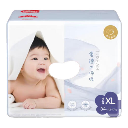 Neugierige (Huggies) Extra-Atemable Baby Windel trocken ultra dünner, atmungsaktueller Windel und leichte Anti-Seite-undicht-Baumwoll-XL 2-Packungen 68 Stücke [12-17 kg] Klimmzüge