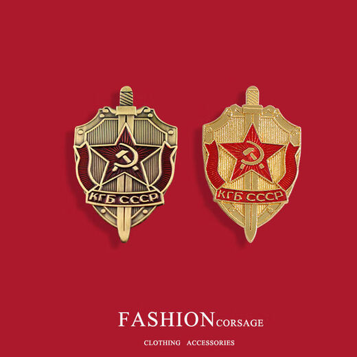 Re-engraved Soviet kgb KGB brooch shield and sword badge CCCP regiment emblem military fan collection cap badge badge medal KGB bronze