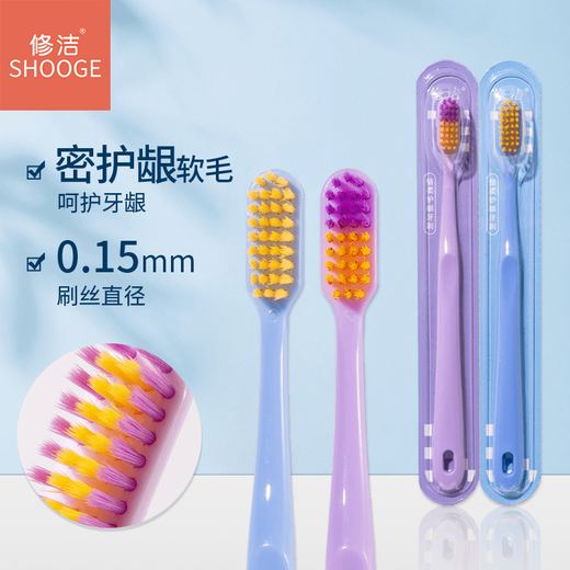 Limpieza y protección de las encías Cepillo de dientes suave de cerdo de dientes