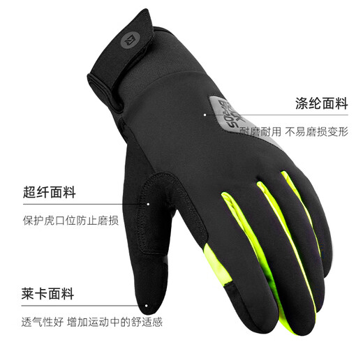 Rock Brothers Cycling Gloves Warm Full Finger Road Mountain Bike Gloves Windproof Long Finger Winter Touch Screen Black L