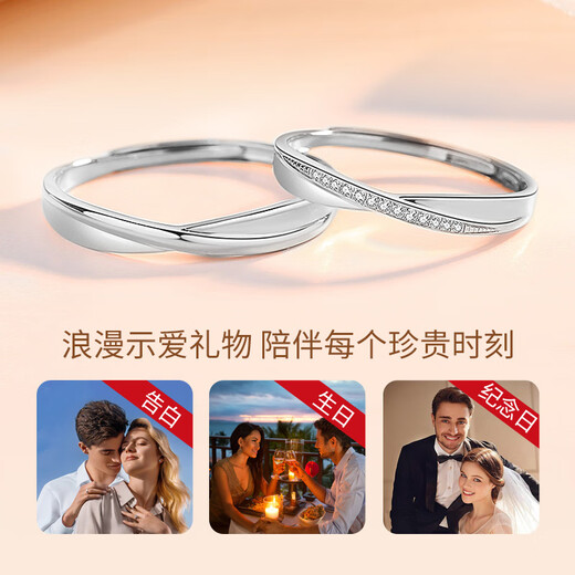 ZXZOVpt950 platinum couple rings, light luxury and high-end platinum wedding rings, a pair of birthday gifts for boyfriend and girlfriend, PT950 platinum couple rings + brand gift box