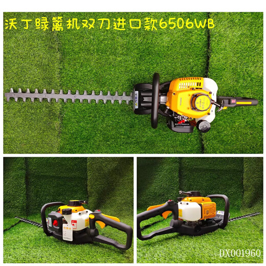 Warding gasoline hedge trimmer double blade imported model 650wb