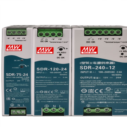 Meanwell (Meanwell) Meanwell SDR-120-24 Schienenschaltantrieb 12V/24V48V/5A/10A/20A75W240W480W SDR12048 48V25A