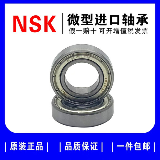 XMSJNS Importado Ródido de bolas de ranura profunda de pared delgada 6900690169026903690469056906ZZ 693ZZ3*8*4 Otros